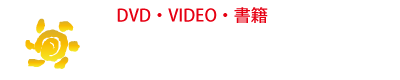 Taiyo_Logo02.png